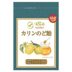 カリンのど飴