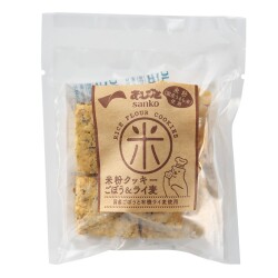 米粉クッキー　ごぼう＆ライ麦