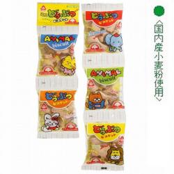 ミニどうぶつビスケット