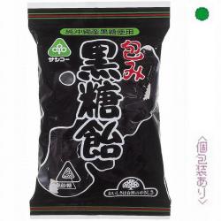 包み黒糖飴