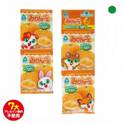 みかんグミ