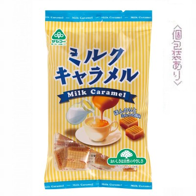 ミルクキャラメル