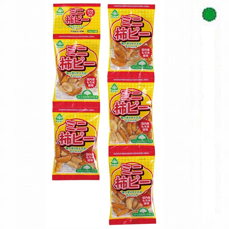 ミニ柿ピー