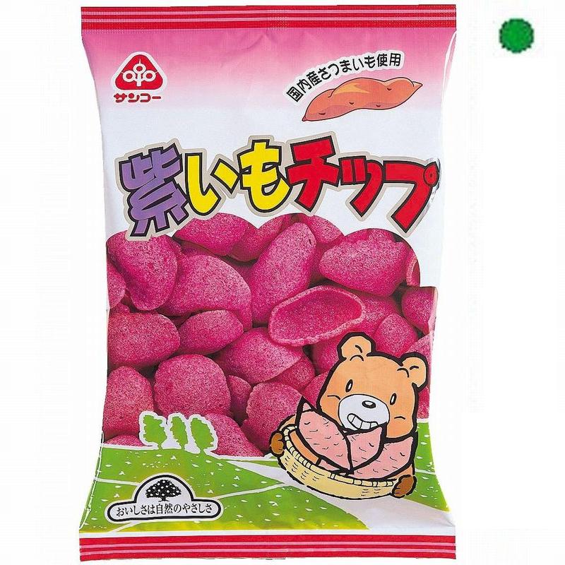 紫いもチップ