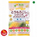 とうもろこしでつくったパフスナック　塩味