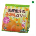 国産果汁のみかんゼリー