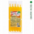 みかんのドリンク