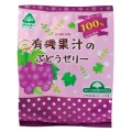 有機果汁のぶどうゼリー