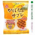 かぼちゃサブレ