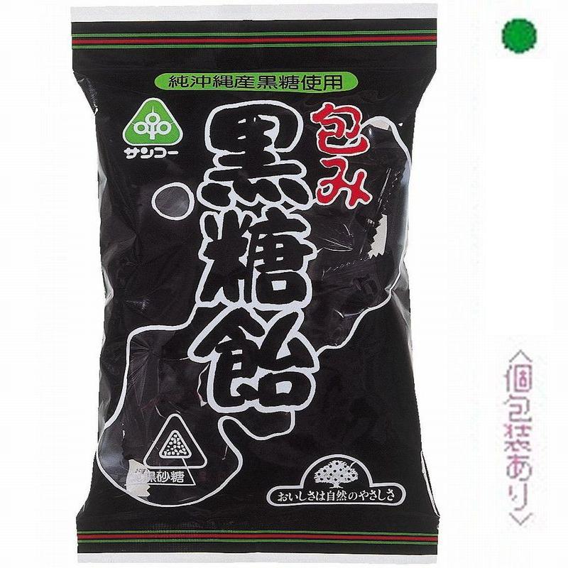 包み黒糖飴
