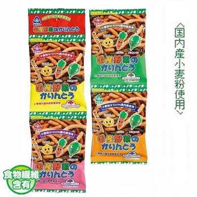 国産野菜のかりんとう