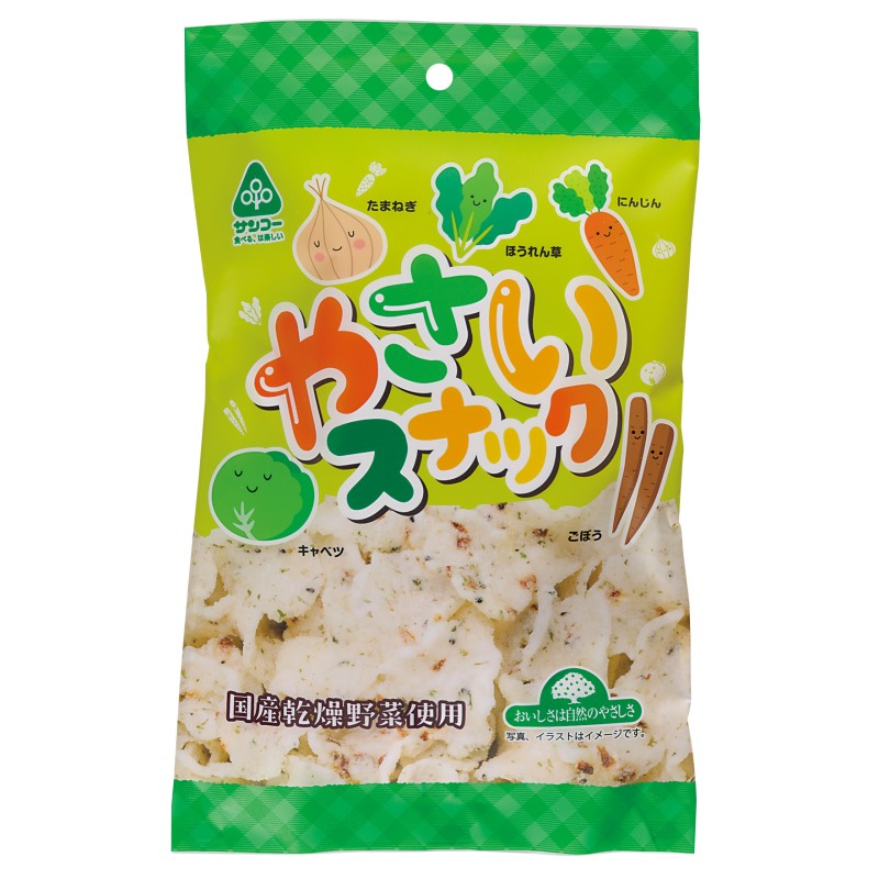 やさいスナック