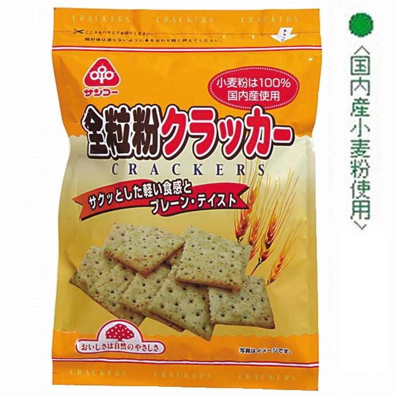 全粒粉クラッカー