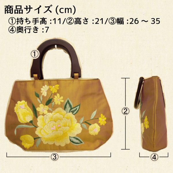 【特価】【激安】【アウトレット】大花刺繍バッグ(黄色)_バッグ【b003】_b003_size.jpg