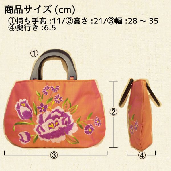 アウトレット】大花刺繍バッグ(桃色)_バッグ【b007】 食と環境の