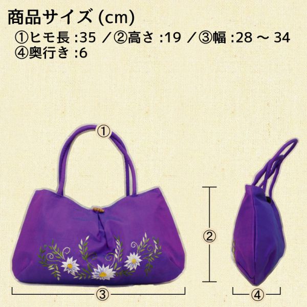 【特価】【アウトレットセール】(b021-06)_バッグ_シルク刺繍バッグ（紫)