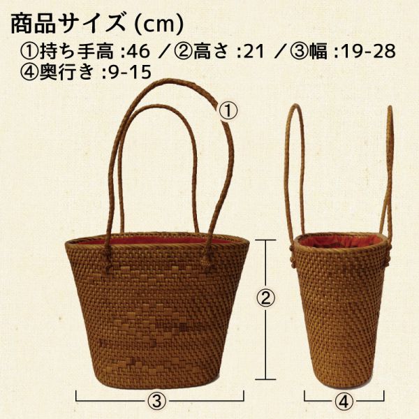 【特価】【激安】【アウトレット】カゴバッグ_バッグ【b252】_b252-size.jpg