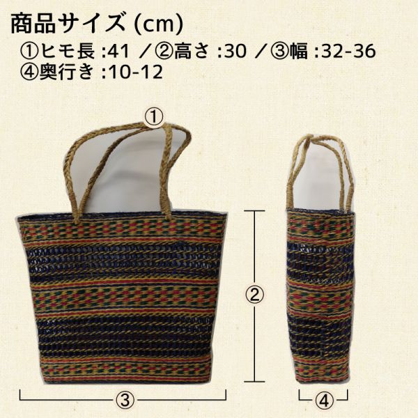 【特価】【激安】【アウトレット】カゴバッグ(青)_バッグ【b253】_b253-size.jpg