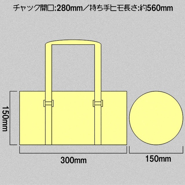 【特価】【アウトレットセール】(b264-size_e_e)_バッグ_