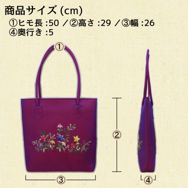 【特価】【アウトレットセール】(b272-07)_バッグ_シャンブレー花刺繍バッグ（紫)