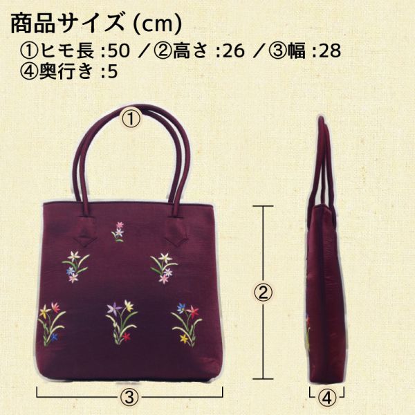 【特価】【アウトレットセール】(b273-07)_バッグ_ハイビスカスバッグ（シルバー)