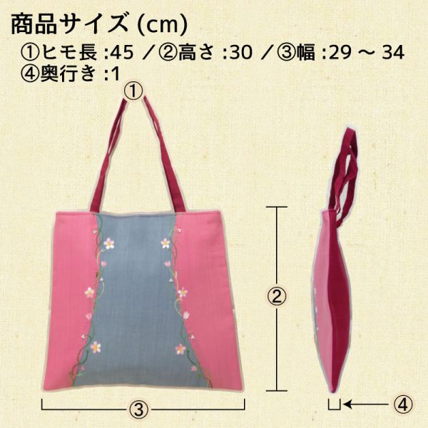 【特価】【アウトレットセール】(b279-06)_バッグ_オータムバッグ（ピンク/シルバー)