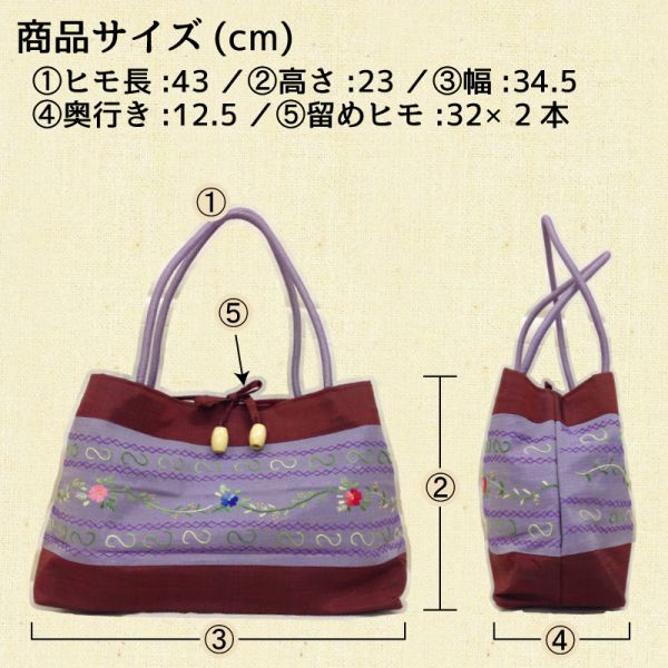【特価】【アウトレットセール】(b286-06)_バッグ_ラインバッグL（赤/紫)