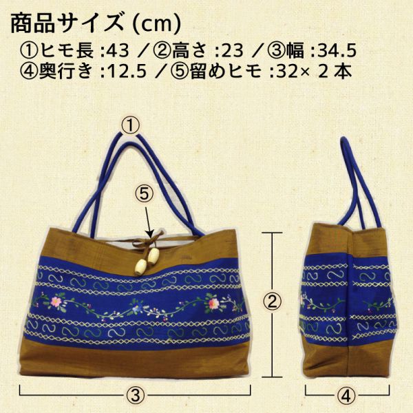 【特価】【アウトレットセール】(b287-06)_バッグ_ラインバッグL（茶/青)