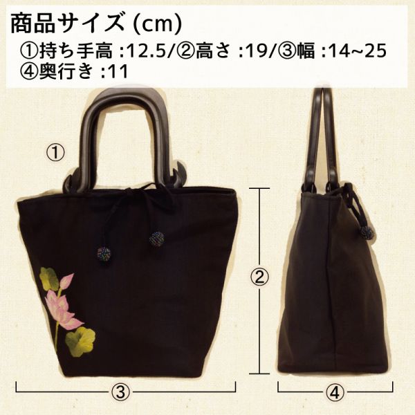 【特価】【激安】【アウトレット】ハス刺繍バック(黒)_バッグ【b343】_b343_size.jpg