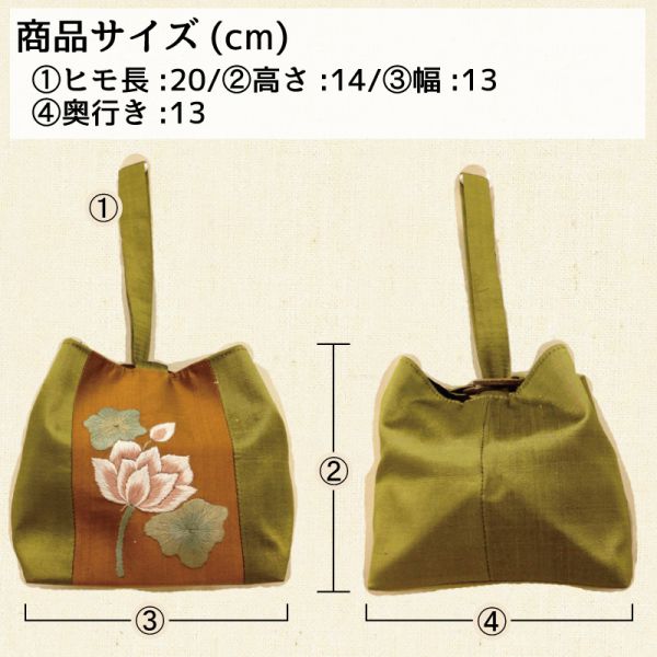 【特価】【激安】【アウトレット】ハス巾着（グリーン)_バッグ【b345】_b345_size.jpg