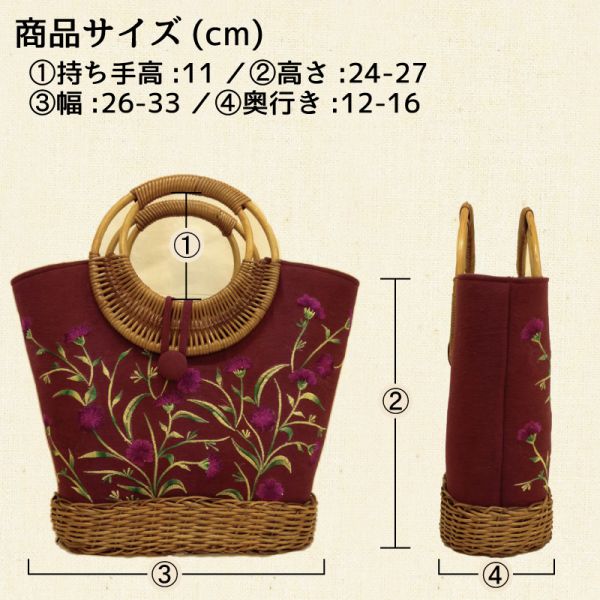 【特価】【激安】【アウトレット】ラタンバック_バッグ(赤紫)【b355】_b355-size.jpg