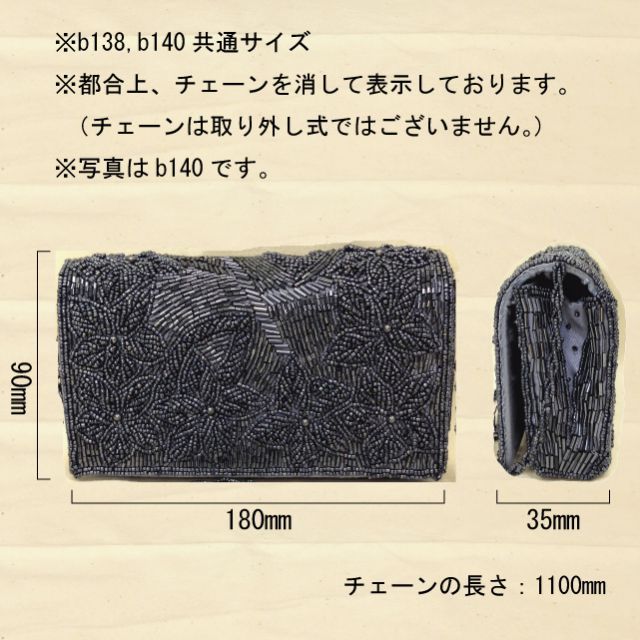 【特価】【アウトレットセール】(size_b138_140)_サイズ_バッグ__size