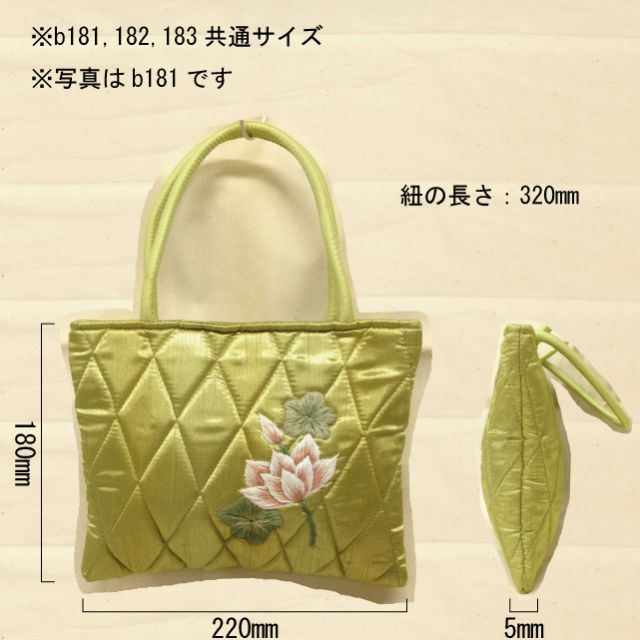 【特価】【アウトレットセール】(size_b181-183)_サイズ_バッグ__size