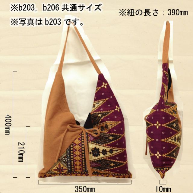 【特価】【アウトレットセール】(size_b203_206)_サイズ_バッグ__size