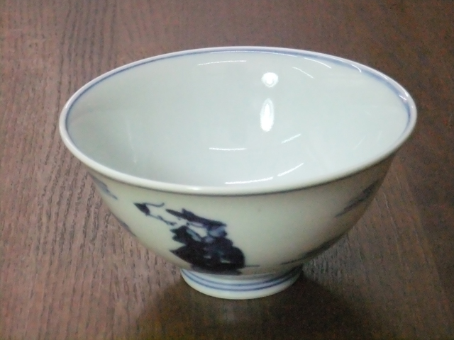 有田焼　青花　二人異人　３．８反飯碗