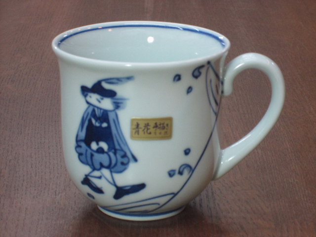 有田焼　青花　紅毛青花　反マグカップ