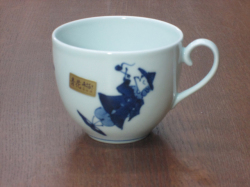 有田焼 青花 異人尽くし スープカップ