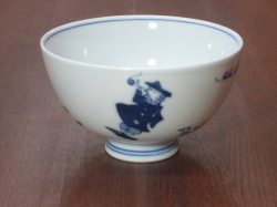 有田焼　青花　異人づくし　丸飯碗（大）