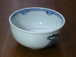 有田焼　青花　三人異人　玉渕４寸丼