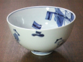 有田焼　青花　異人づくし　５寸深丼