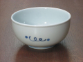 丼の正面からの画像です
