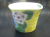 杯の横からの画像です
