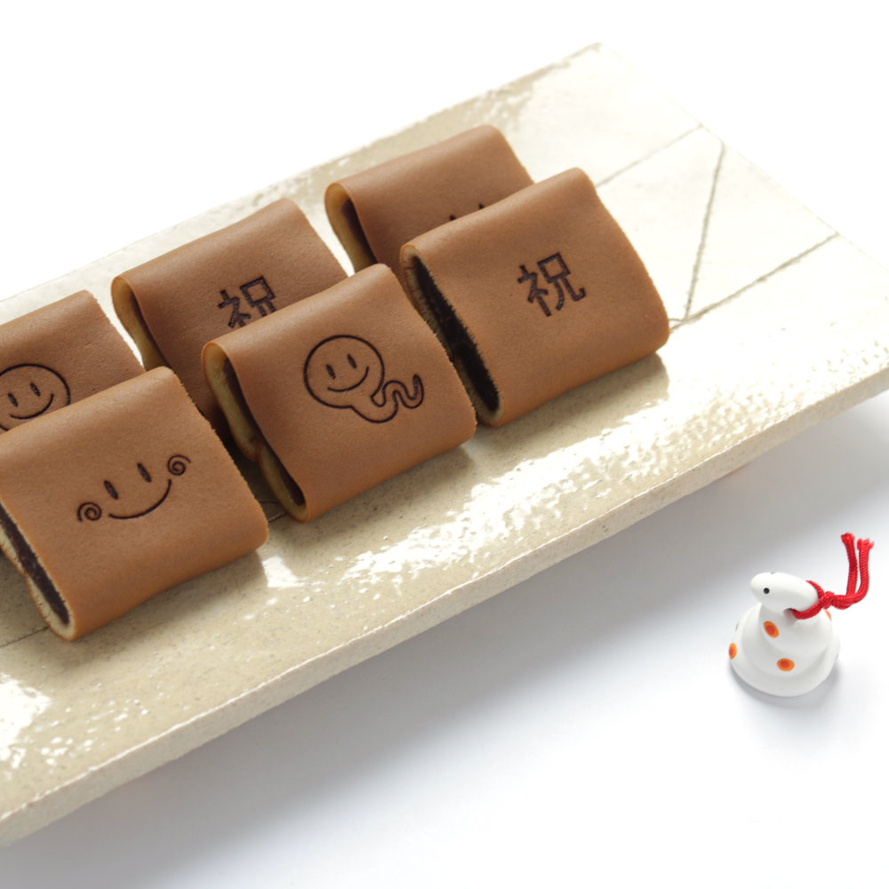 笑小巻　干支のお菓子　巳のお菓子