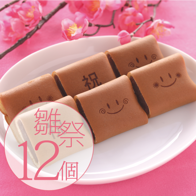 初節句の御祝 内祝に最適 可愛くて上品な和菓子のギフト