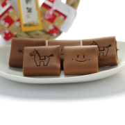 笑小巻　干支　午　お年賀