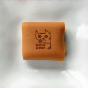 猫庭小巻５個入　ご自宅用