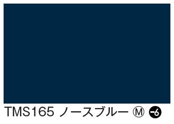 タックペイント