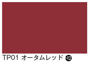 タックペイント