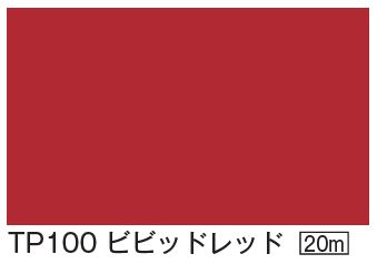 タックペイント