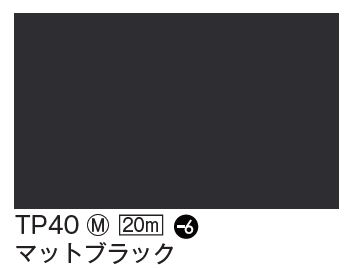 タックペイント